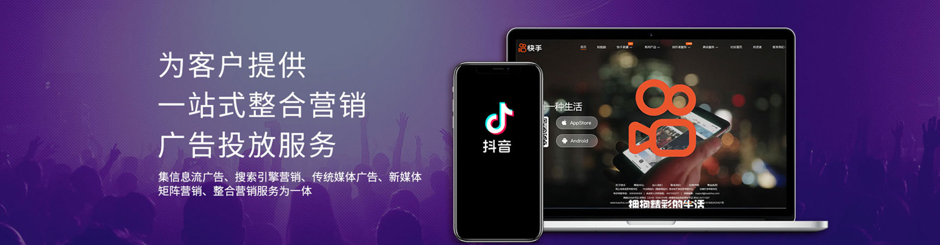 宽城sem专员